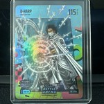 Bo Jackson Battle Arena D-Harp 80's Rad Steel Battlefoil Rad-619 Dylan Harper