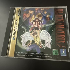 Sega Saturn BLACKMATRIX Black Matrix Excellent