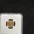 Picture 5 of 6