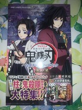Demon Slayer Kimetsu no Yaiba Official Characters Book Volume 3 Japanese BOOK