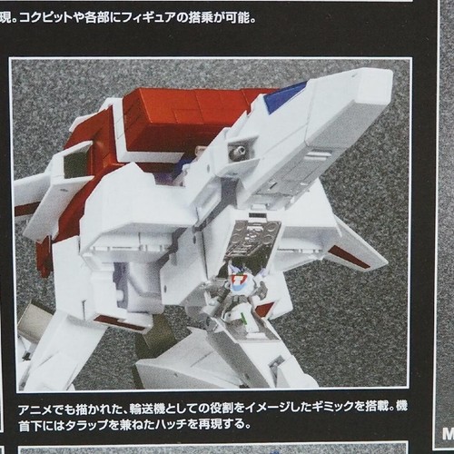 Transformers Masterpiece MP-57 Cybertron Skyfire Takara Tomy Action Figure - Picture 4 of 10