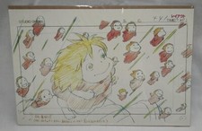 Ponyo on the Cliff by the Sea Studio Ghibli cel art Japan Anime Hayao Miyazaki