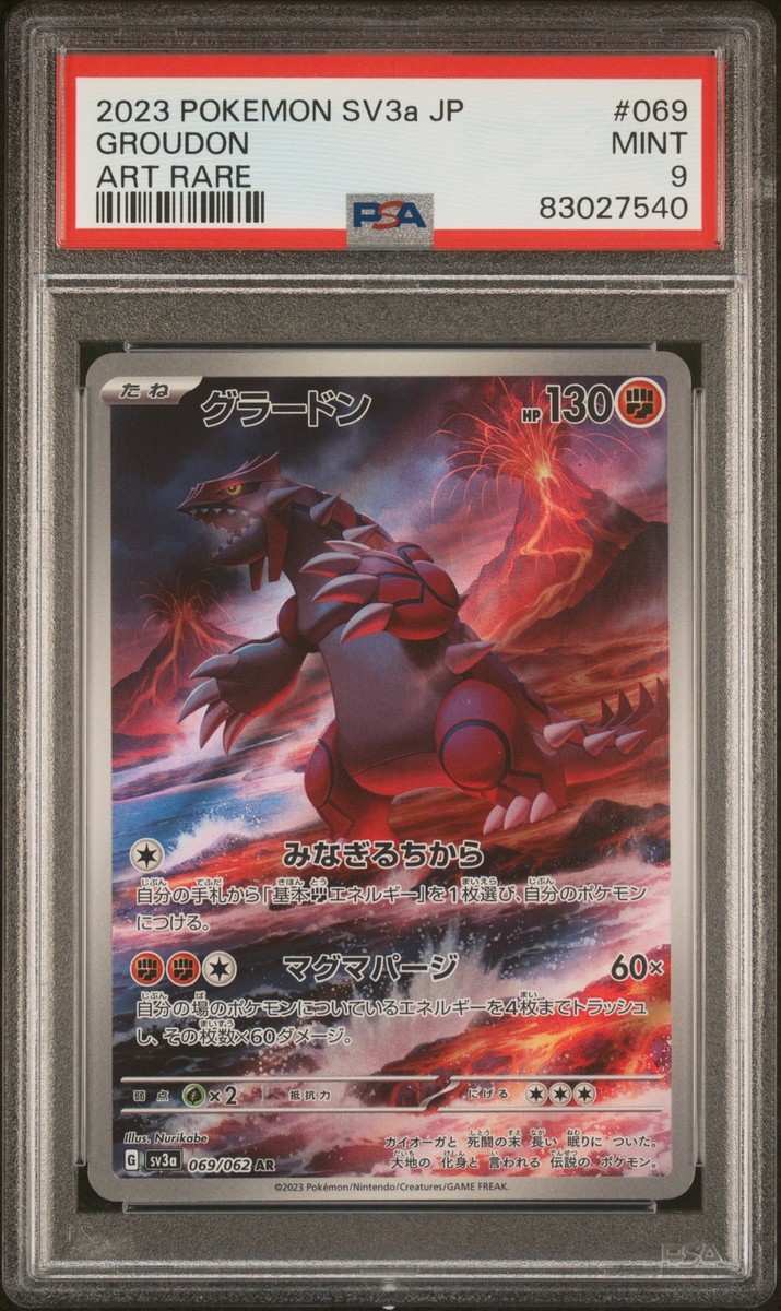 PSA 9 MINT JAPANESE POKEMON 2023 GROUDON 069/062 RAGING SURF