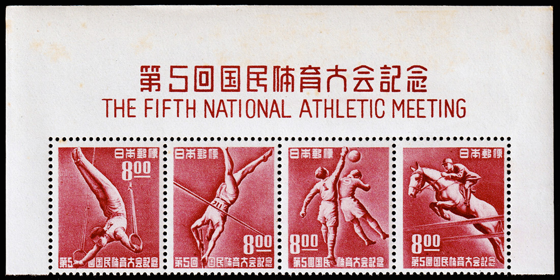 Japan Scott 508A Strip of 4 w/ Sheet Inscription (1950) Mint NH F