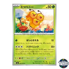 Combee C 006/076 M6 Storm Emeralda Pokemon Card Japanese