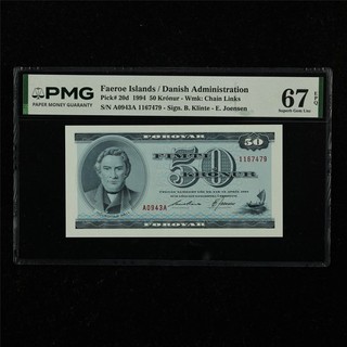 1994 Faeroe Islands / Danish Administration 50 Kronur Pick#20d PMG 67 EPQ UNC 01