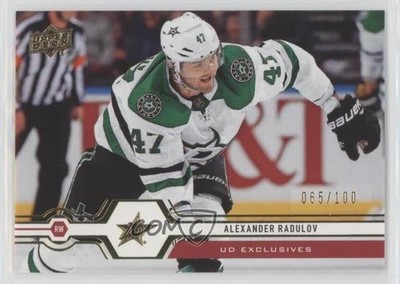 2019-20 Upper Deck UD Exclusives 65/100 Alexander Radulov #144 0i79