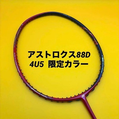 Discontinued Rare ASTROX 88D Badminton Racket Limited Edition 4U G5 Rare