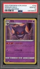 Pokemon Gengar VSTAR Universe KOREAN Holo #048 PSA 10 Gem Mint