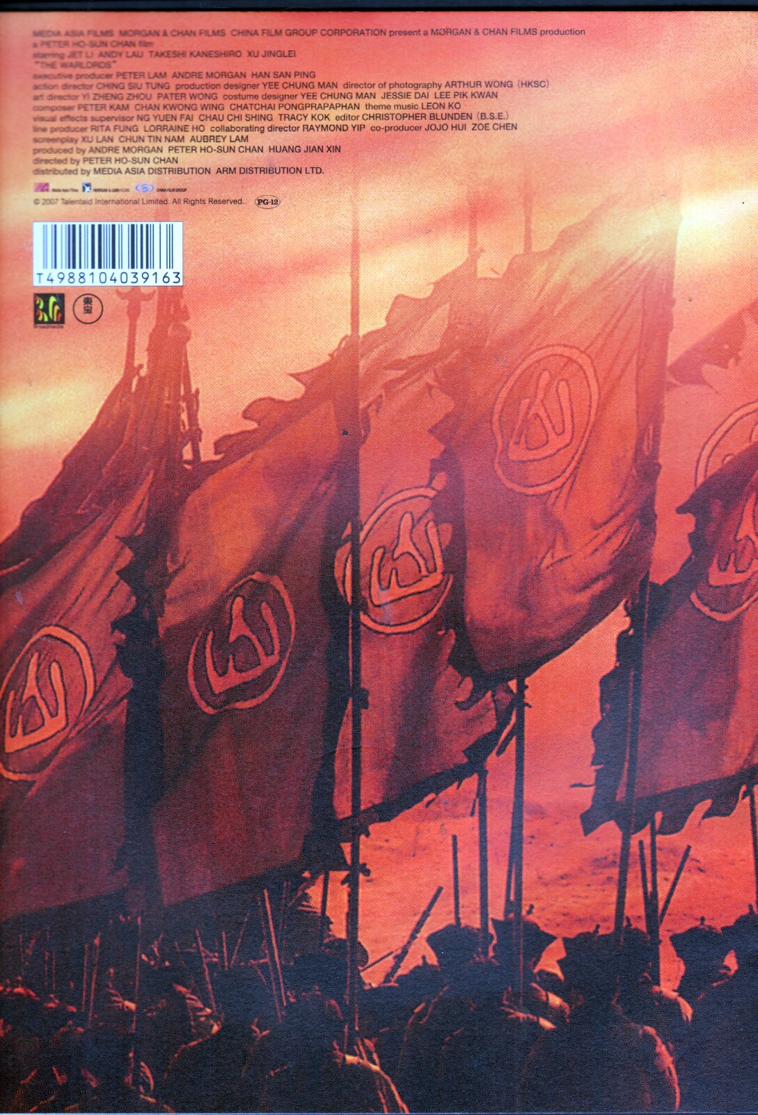 The Warlords (2007) Japanese movie program - free shipping