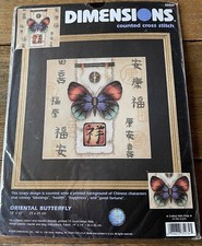 Dimensions  Oriental Butterfly  35034 Counted Cross Stitch Kit 10  x10  USA New