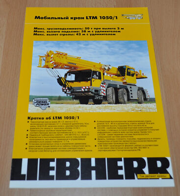 Liebherr LTM 1050/1 Mobile Crane Technical Data Truck Brochure Prospekt
