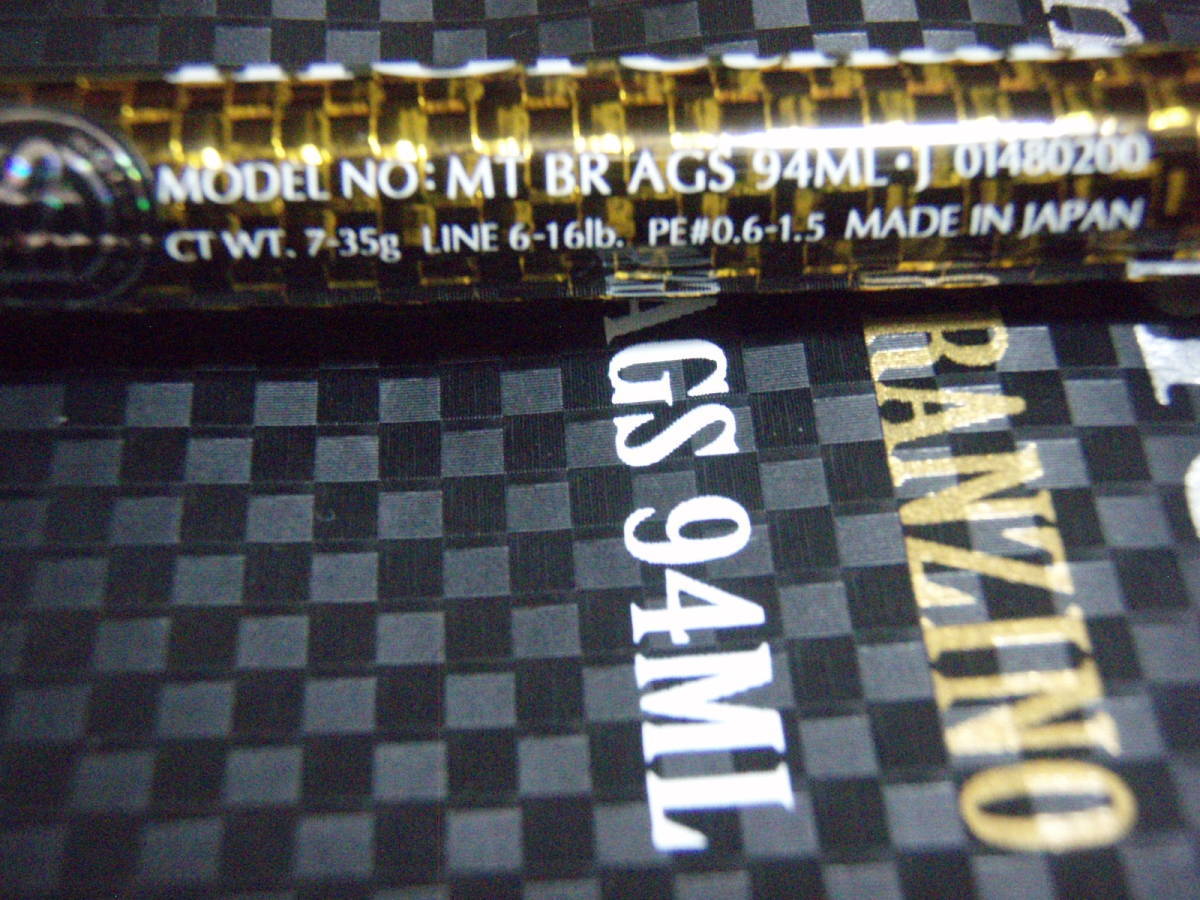 New! Daiwa MORETHAN BRANZINO AGS 94ML J Saltwater Fishing Rod f/s 