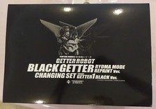 ART STORM POCHETURE EX GOKIN GETTER 1 NERO modalità Ryoma riverniciato