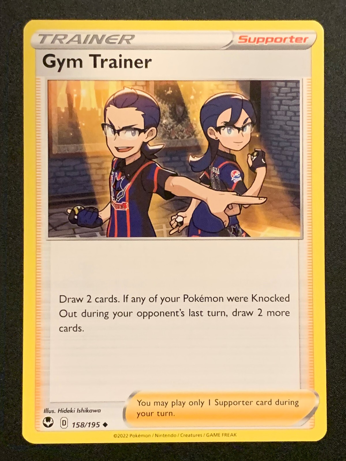 Gym Trainer