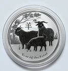 2015 Australian Year of the Goat 1 oz .999 Fine Silver Coin Lunar Series Capsule