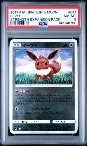 2017 POKEMON JAPANESE SUN & MOON STRENGTH EXPANSION PACK #041 EEVEE PSA 8