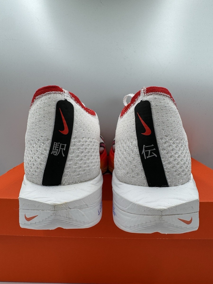 Size 15 - Nike ZoomX VaporFly Next% 3 Ekiden Pack for sale online