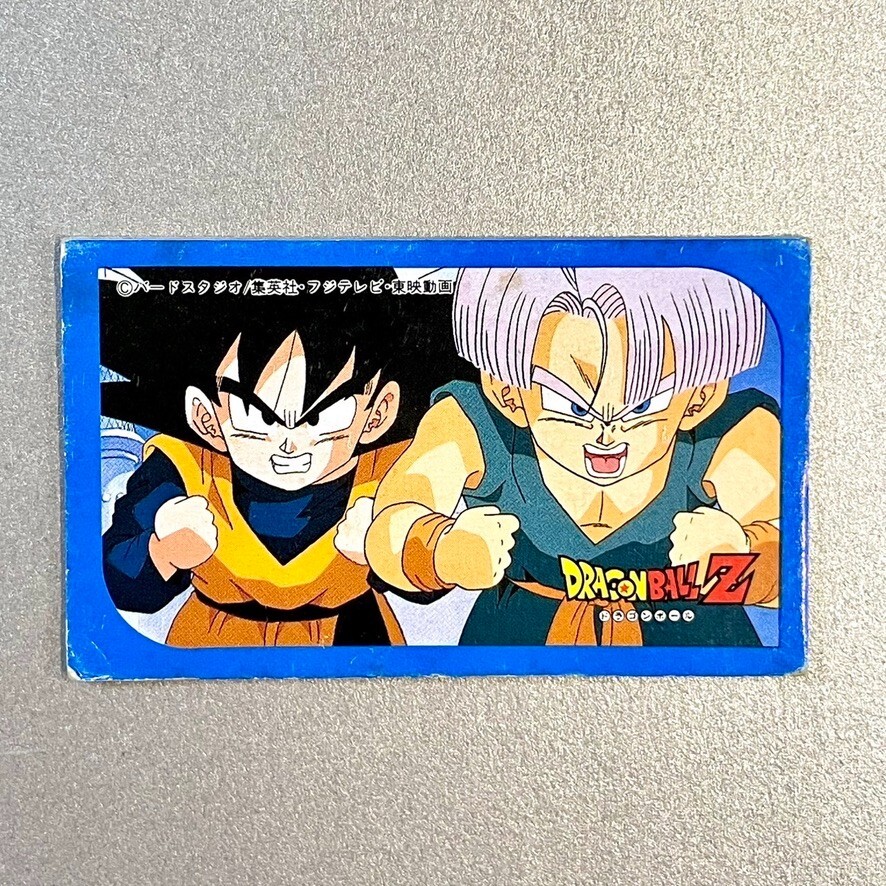 Goten Trunks Menko Card Dragon Ball Z Super Saiyan Vintage Jump