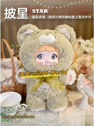 IN Stock Nommi Good Night Bear 400% Plush Figure (1 Blind Box) Xmas Gift New Toy - Picture 16 of 16