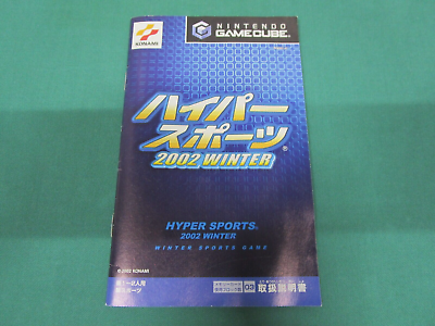 ハイパースポーツ2002WINTER (GameCube) p706p5g Amazon | ハイパースポーツ2002WINTER (GameCube) | ゲームソフト