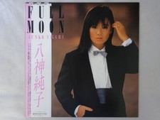 Junko Yagami Full Moon Discomate DSF-8017 Japan VINYL LP OBI