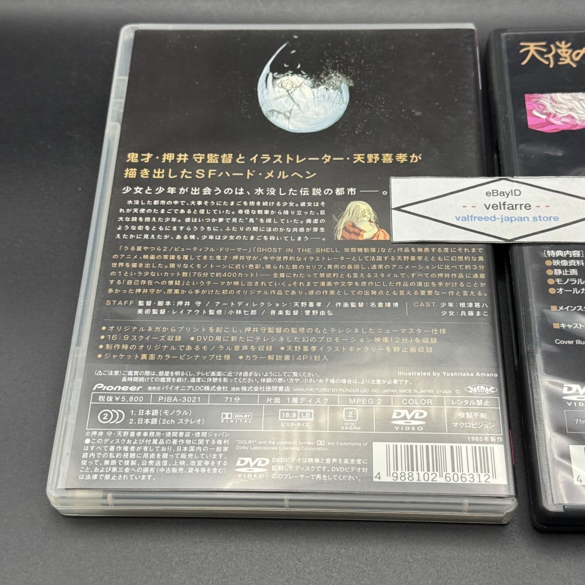 (未使用･未開封品)ANATHALLO JAPAN TOUR 2008 AT O-NEST [DVD] MV5BMTQ4OTMwODMzMF5BMl5BanBnXk