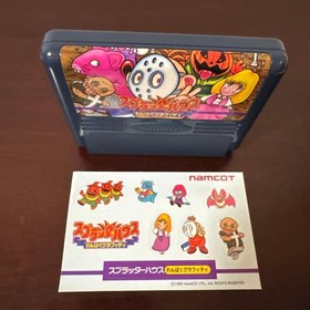 Splatterhouse Wanpaku Graffiti Famicom NES NTSC-J Japan Import CIB Complete