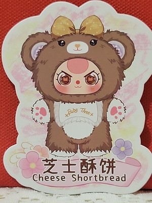 Baby Three Sugar Baby 2nd Generation (V2) 400% Series Plush. Cheese Shortbread
