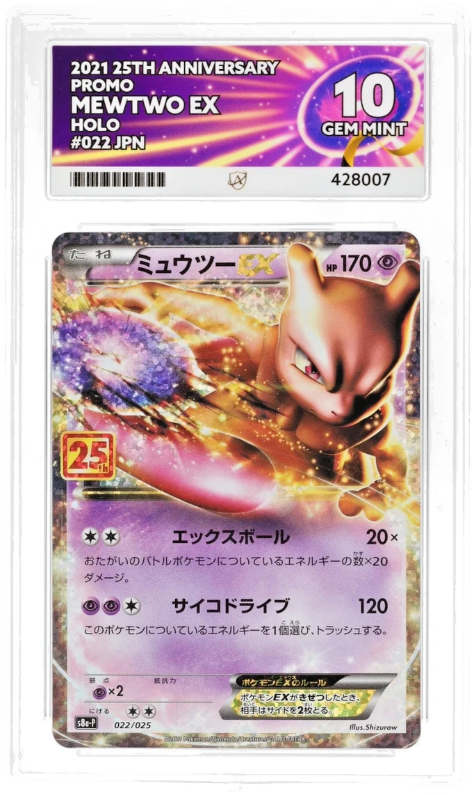 ACE 10 Mewtwo ex 022/025 25th Anniversary Promo 2021 Pokemon Card