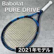 Babolat Pure Drive G2 Tennis Racket 2021 Model 