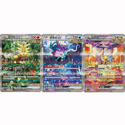 Gouging Fire Raging Bolt Walking Wake ex SAR Set Ancient Paradox Alt Art Mint