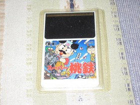 NEC PC Engine CoreGrafx II Tennokoe 2 Game Tested A0846