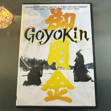 Goyokin (DVD, 1969) Hideo Gosha, OOP, HTF, Rare Samurai Movie