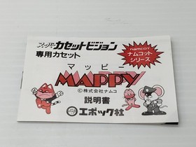 MAPPY Super Cassette Vision Japan Import Free shipping FedEx DHL Tested