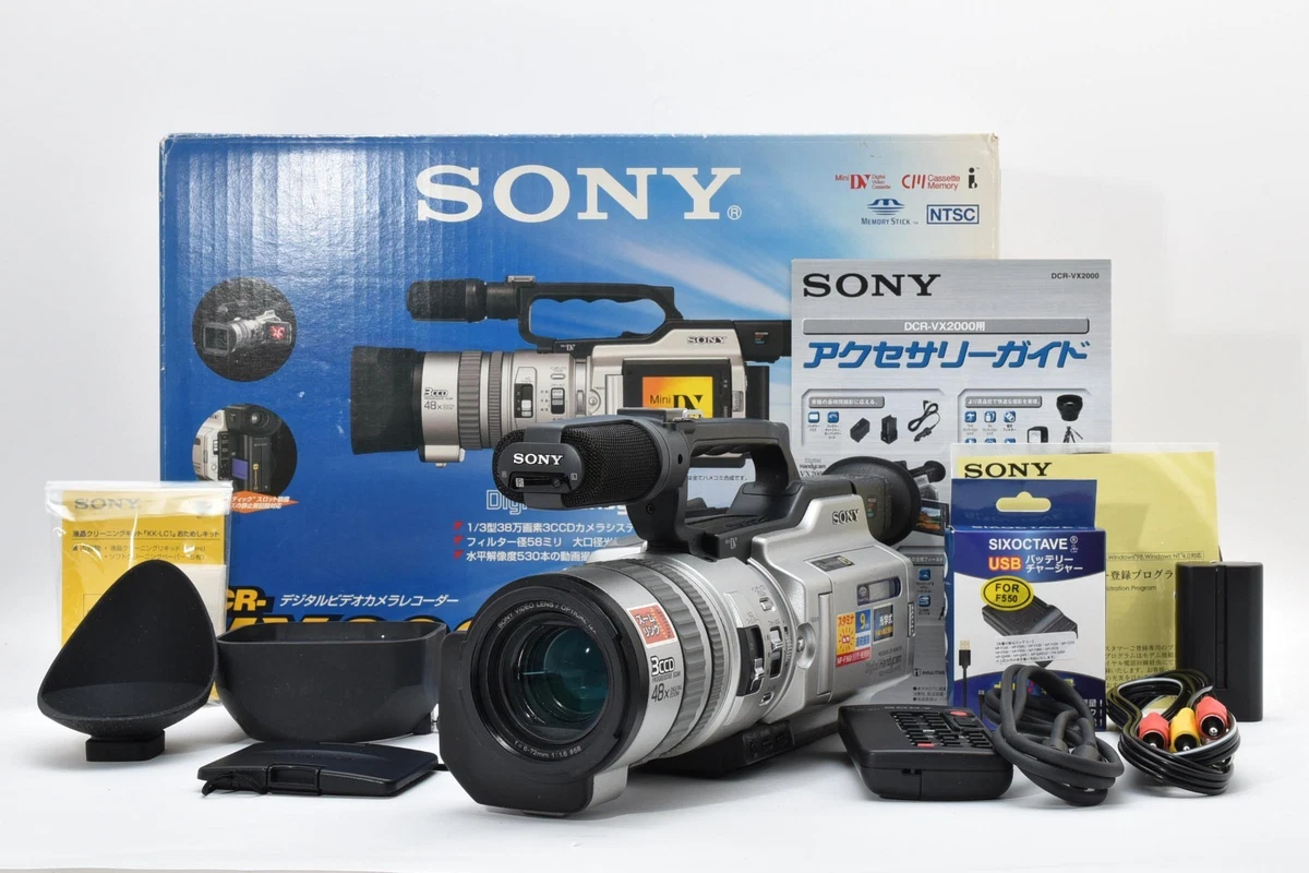 SONY DCR-VX2000 ソニー ハンディカムカメラ SONY Sony DCR-VX2000