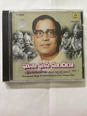 Ghantasala Songs P Susheela Old Hit Songs P Susheela Ghantasala