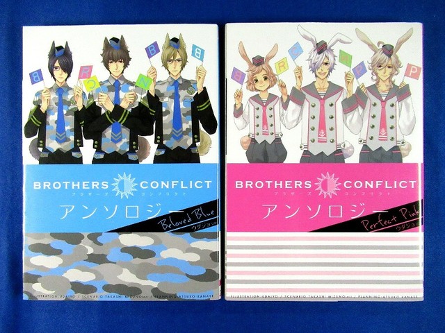 Brothers Conflict Anthology Perfect Pink Beloved Blue Comic Set Japanese Manga Ebay