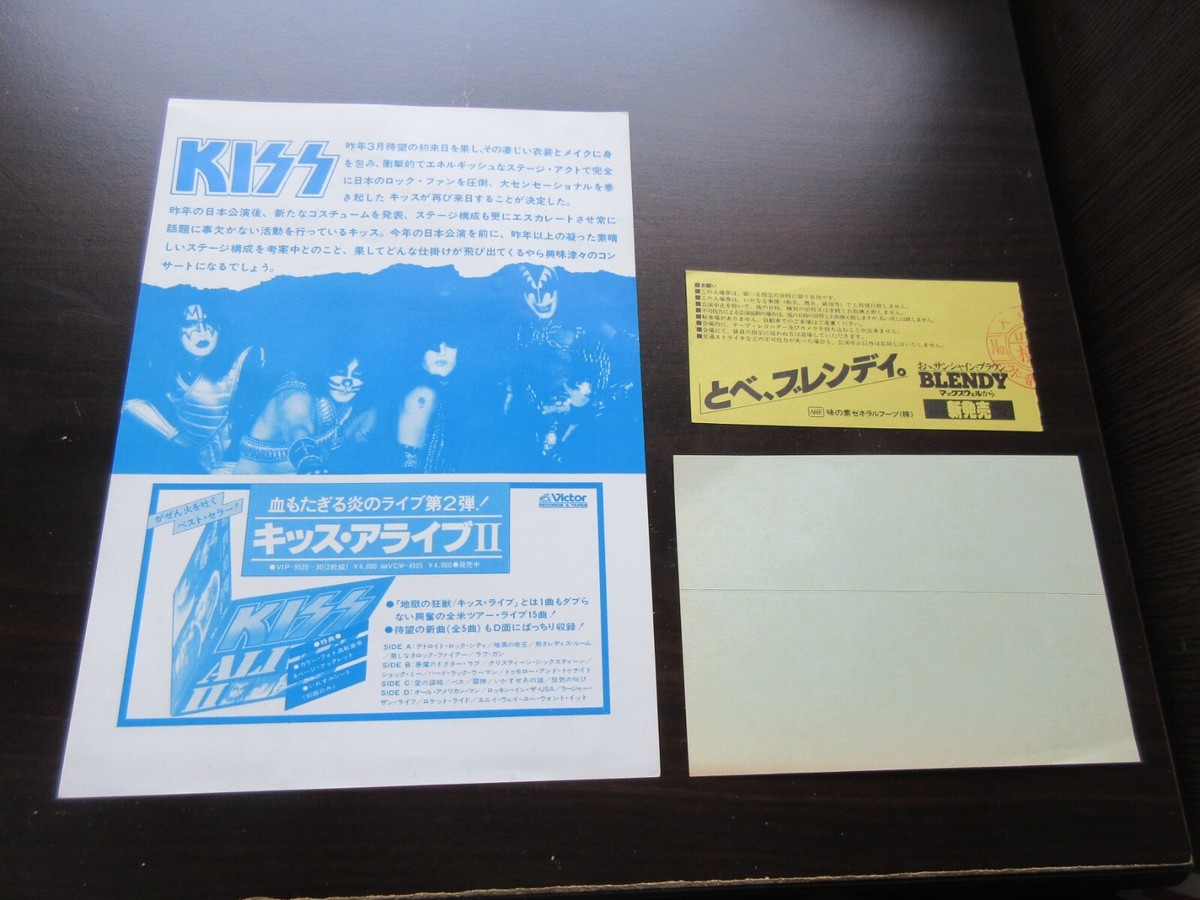 KISS 1978年 武道館公演 コンサートチケット KISS 1978 Japan Tour Promo Flyer w Ticket Stub Promo Sticker Gene