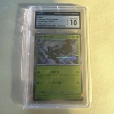 Lokix Pokemon 2023 Korean Triple Beat Holo CGC 10 Gem Mint