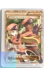 Pokemon Ranger #58 Prices | Pokemon Japanese Cruel Traitor | Pokemon Cards