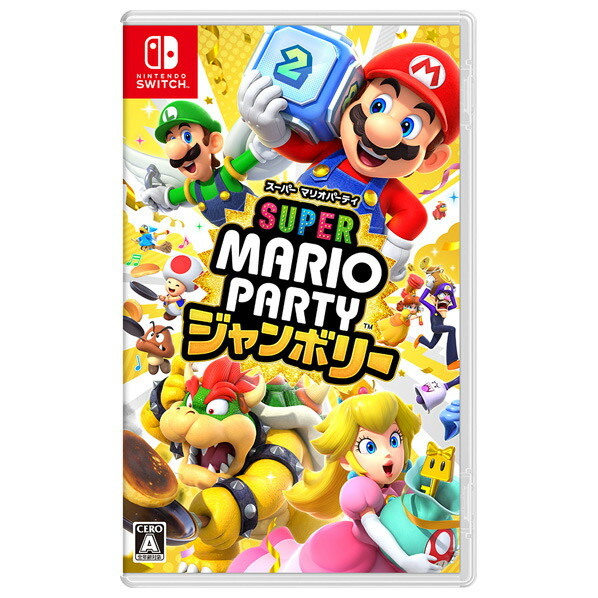 Nintendo Switch有機ELモデル+Super Mario Party Nintendo Switch Grey, Super Mario Party Jamboree Game Bundle