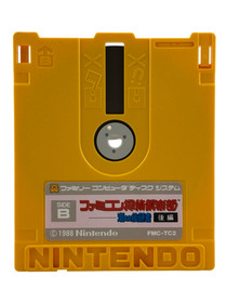 2 Pack Tantei Club Part 1 & 2 Nintendo Famicom Disk System FMC-TC1 FMC-TC2 Rare