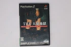 THE 大量地獄 PlayStation 2 JPN (Region Locked)
