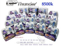 Authentic Gp Thunder™ 8500k Platinum-white Xenon Bulb H1 H4 H7 H11 H13 9005 9006 Authentic Gp Thunder™ 8500k Platinum-white Xenon Bulb H1 H4 H7 H11 H13 9005 9006