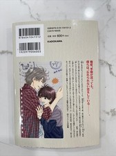 Super Lovers Vol.10 Miyuki Abe Asuka Comics CL-DX Manga Japanese