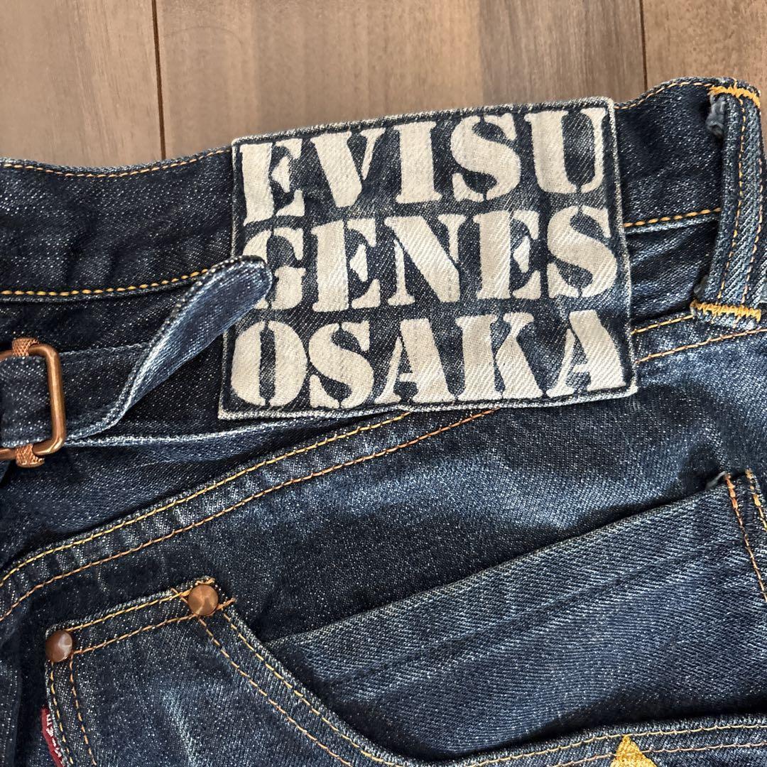 Ebisu Jeans 36X35 | eBay Ebisu Jeans 36X35 | eBay
