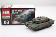 Takara Tomy Tomica Premium 03 JSDF Type 90 Tank Scale 1/124  Diecast Toy auto