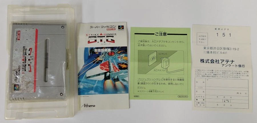 Nintendo Super Famicom SFC Strike Gunner S.T.G Japan w/ Box and Manual 7718 SP - Image 4 of 4