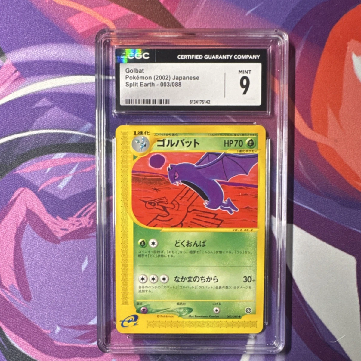 Golbat 003/088 Split Earth for sale | eBay